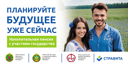 Пенсионное страхование